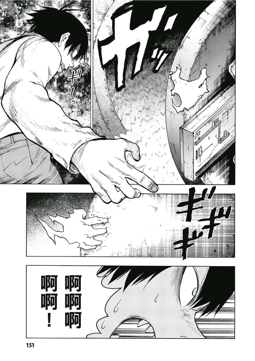 第152页