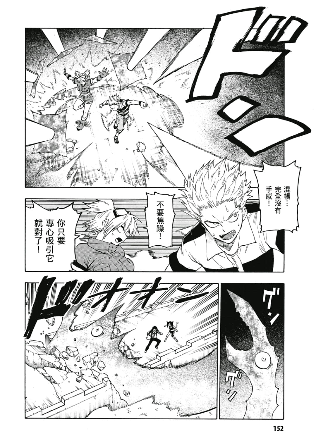 第153页
