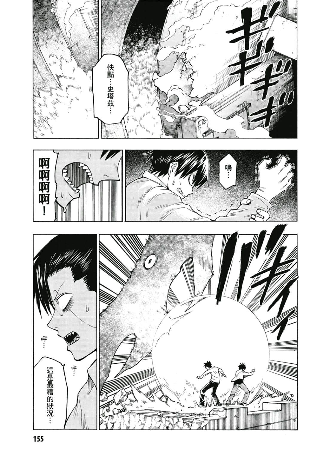 第156页