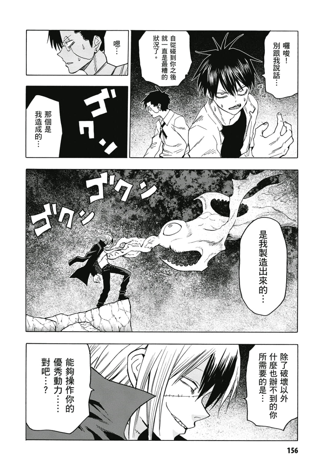 第157页