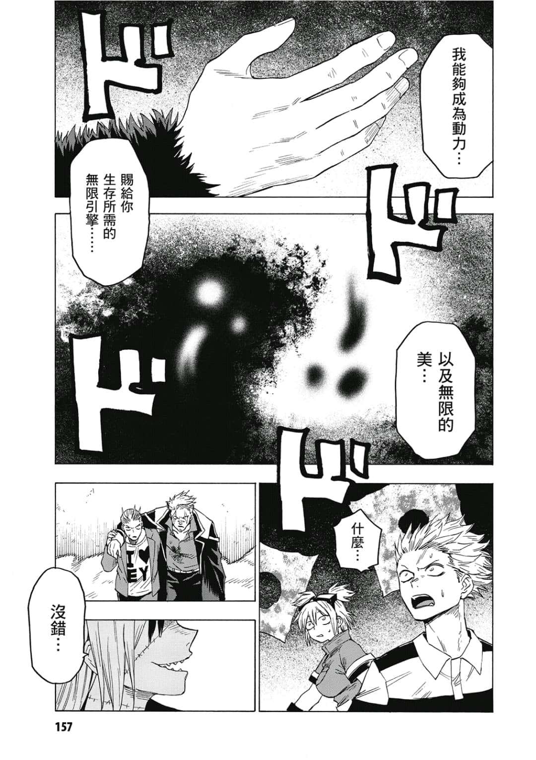 第158页
