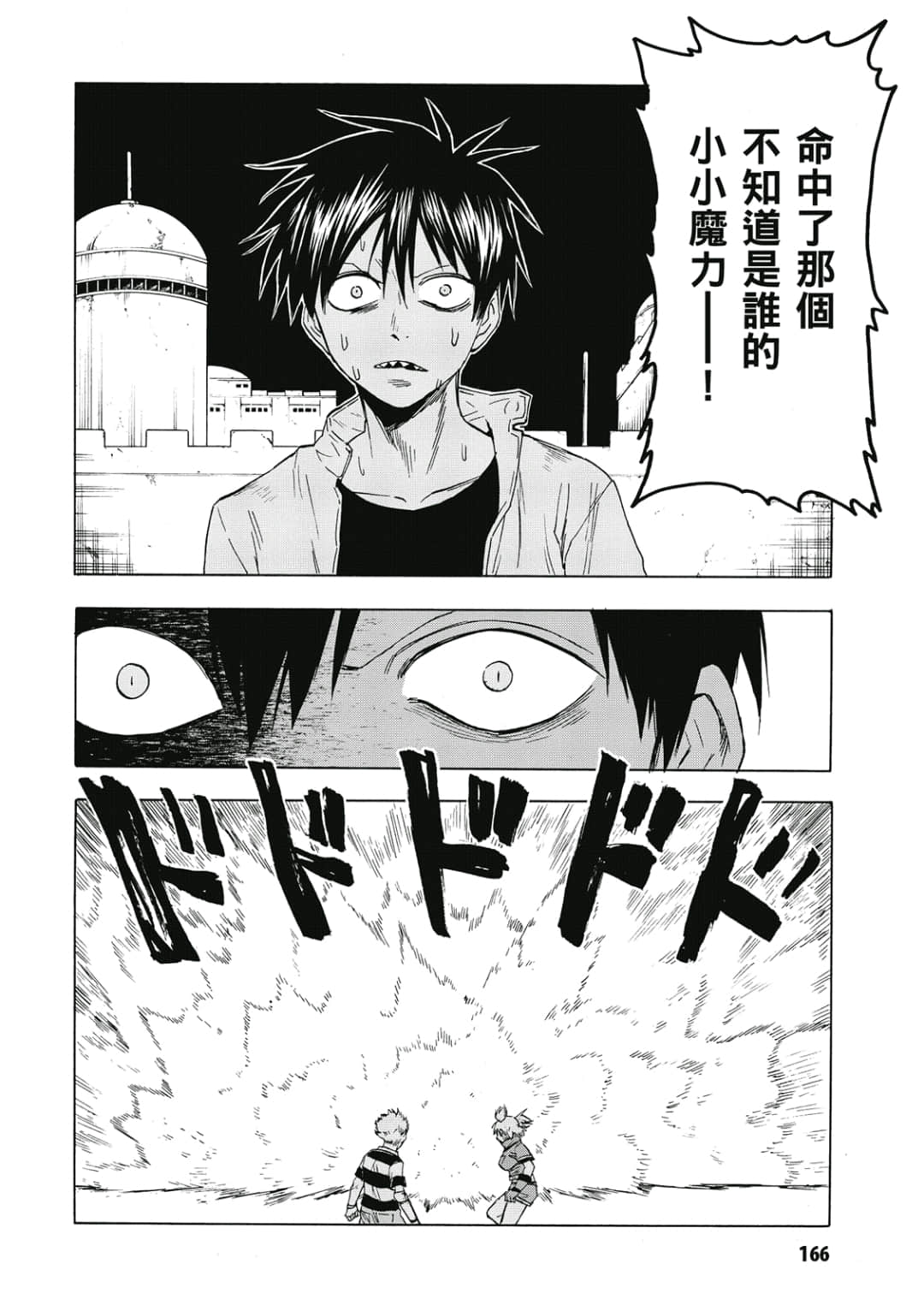 第167页
