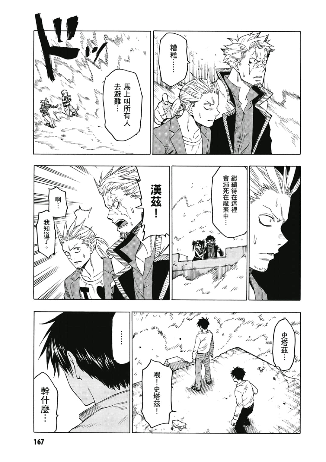 第168页