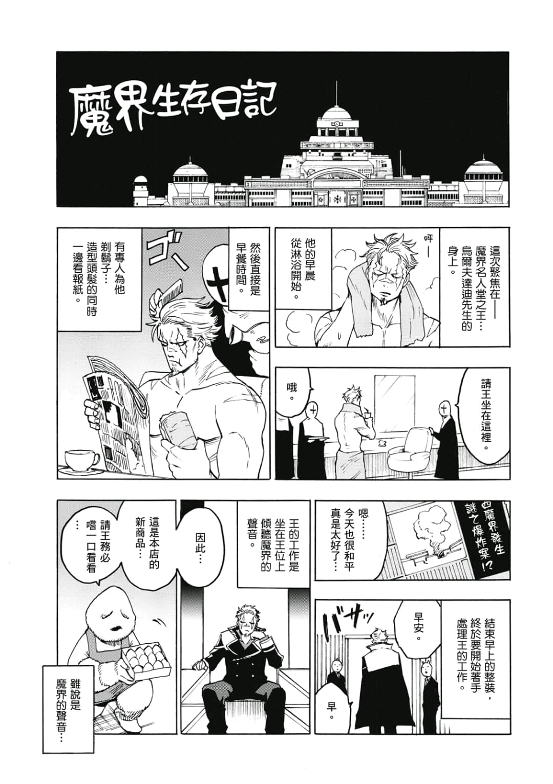 第176页