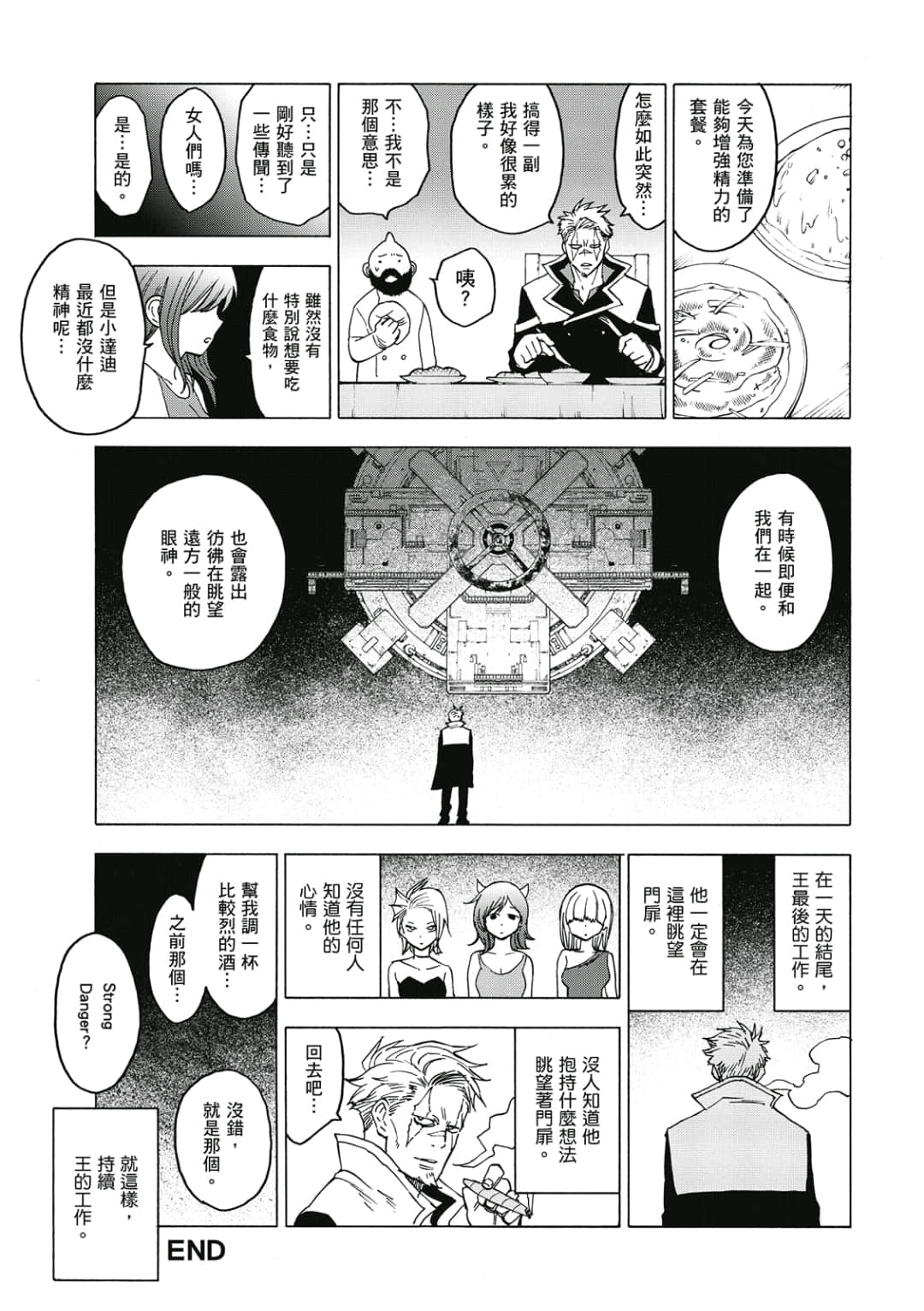 第178页