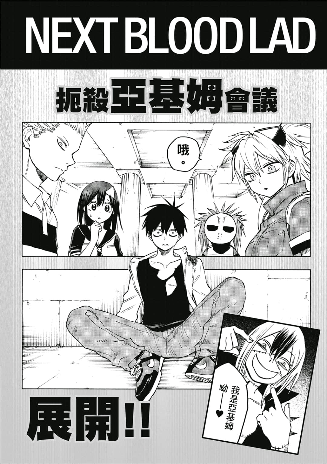 第179页