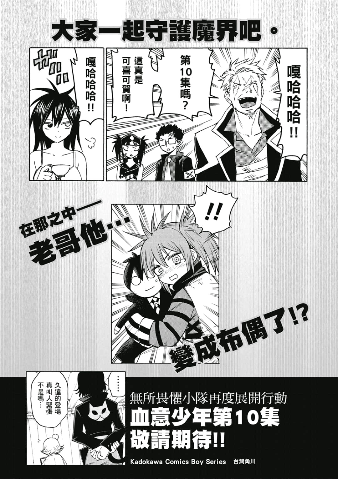 第180页