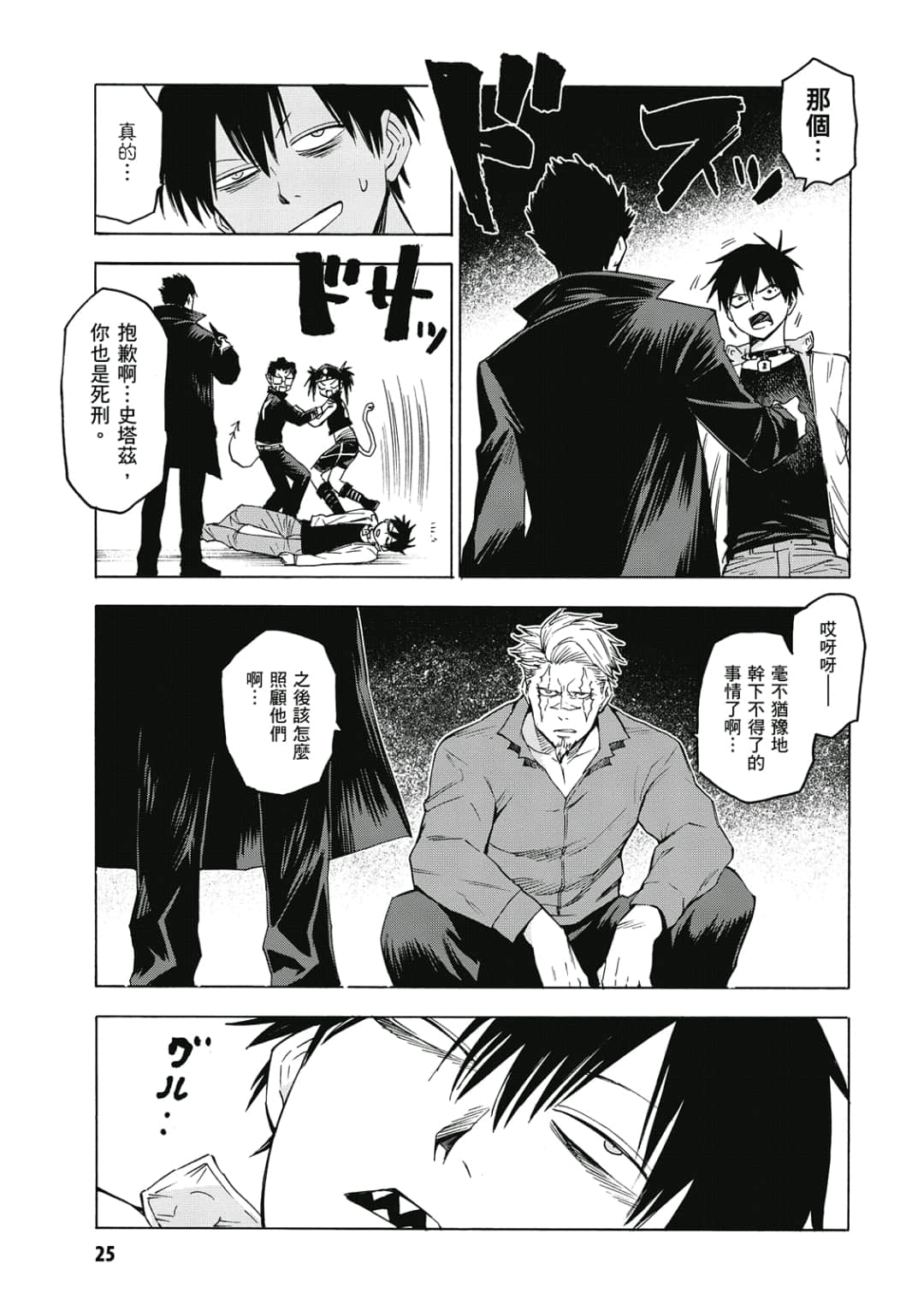 第26页