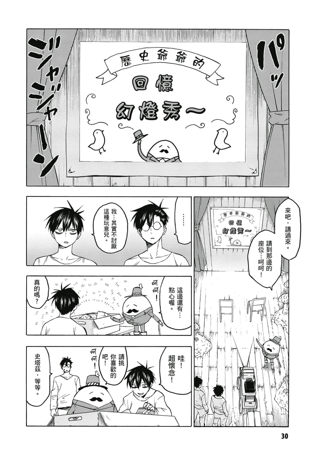 第31页