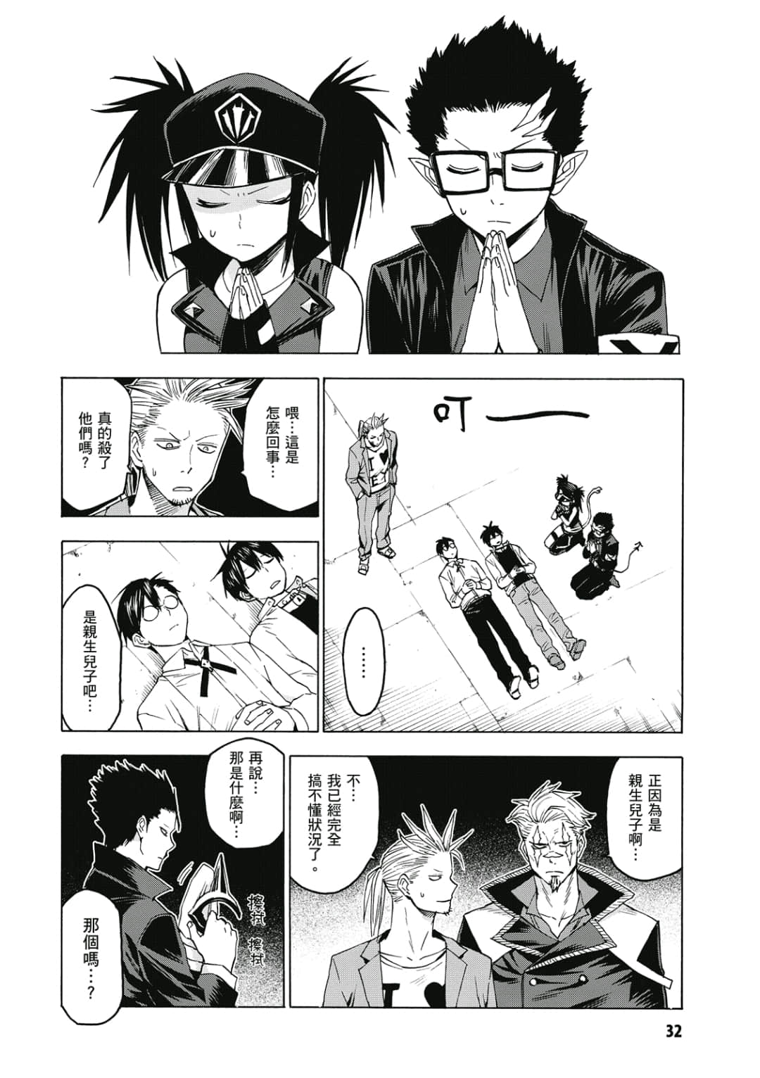 第33页