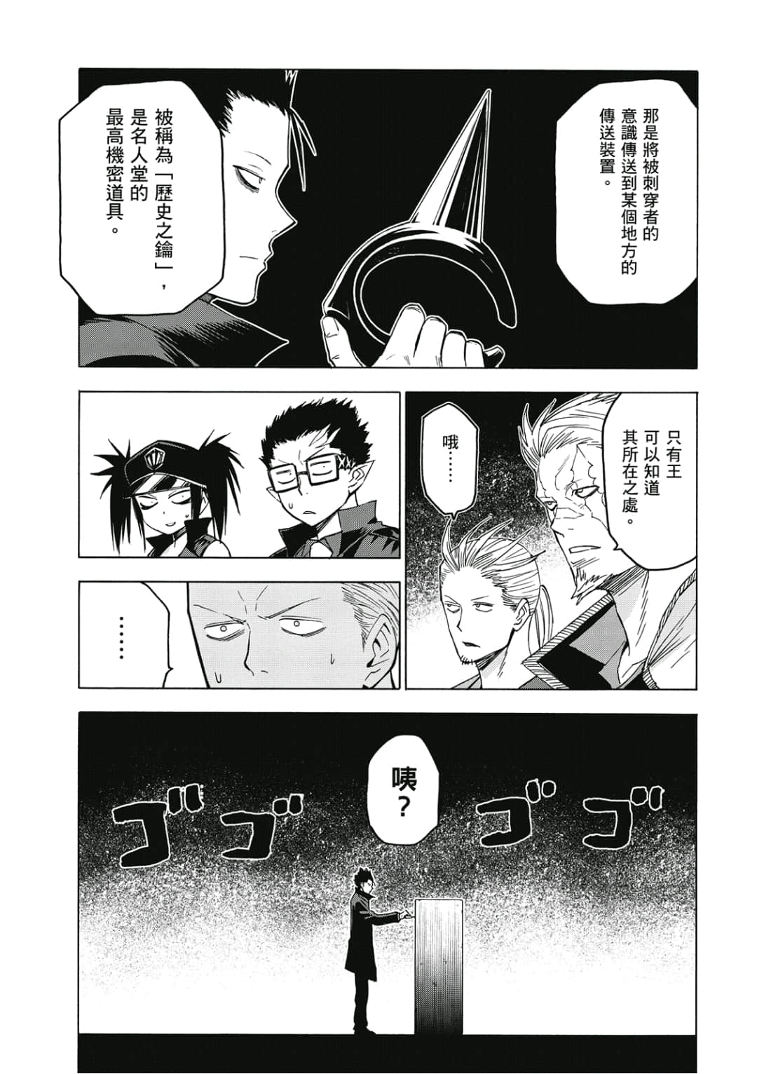 第34页