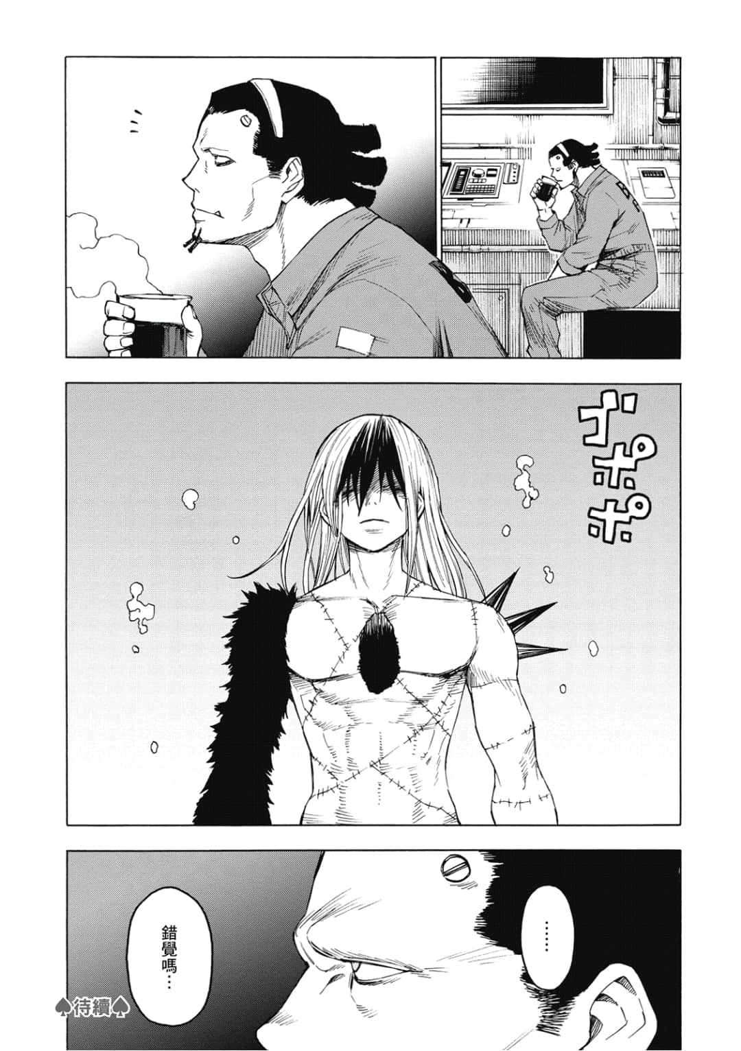 第37页