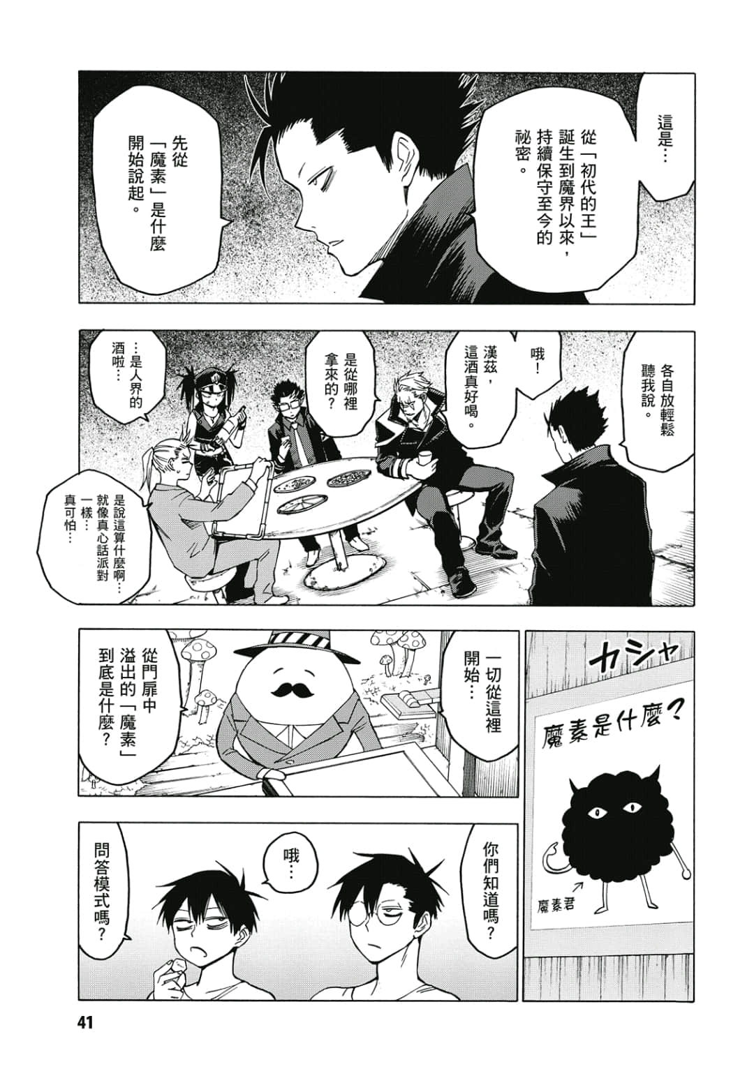 第42页