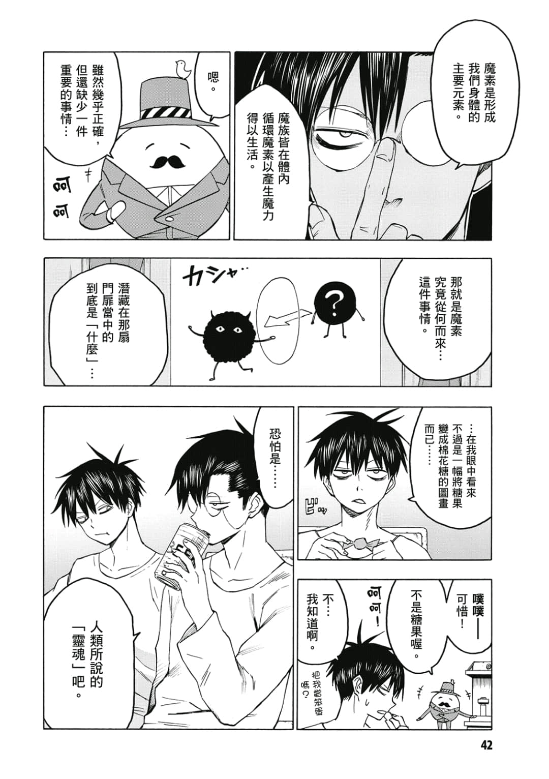 第43页