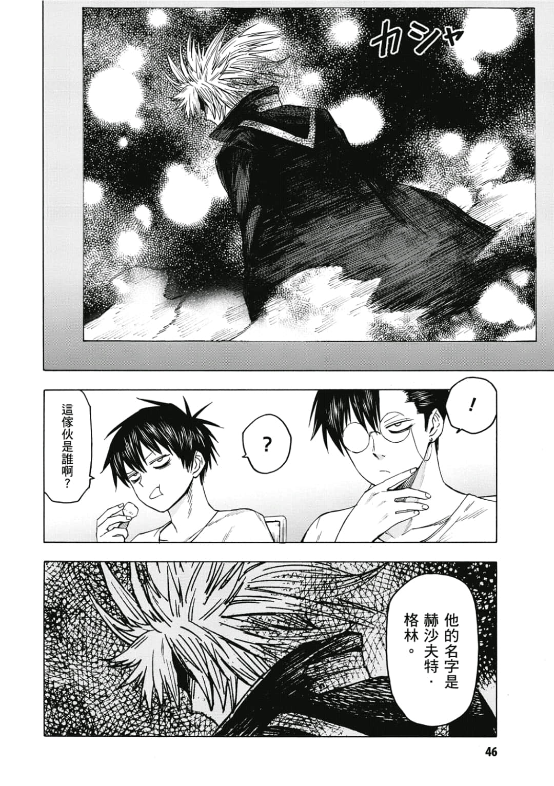 第47页
