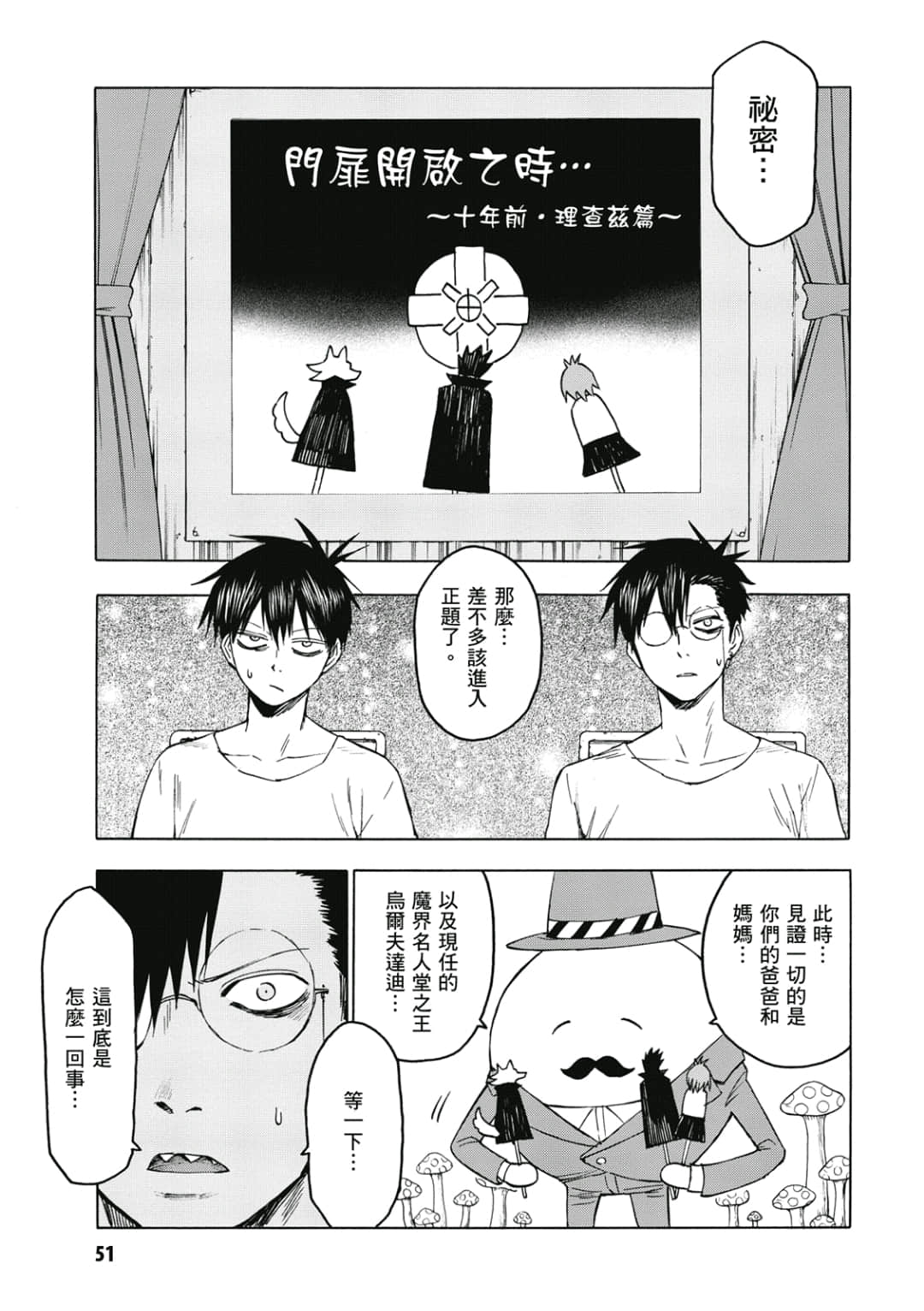 第52页