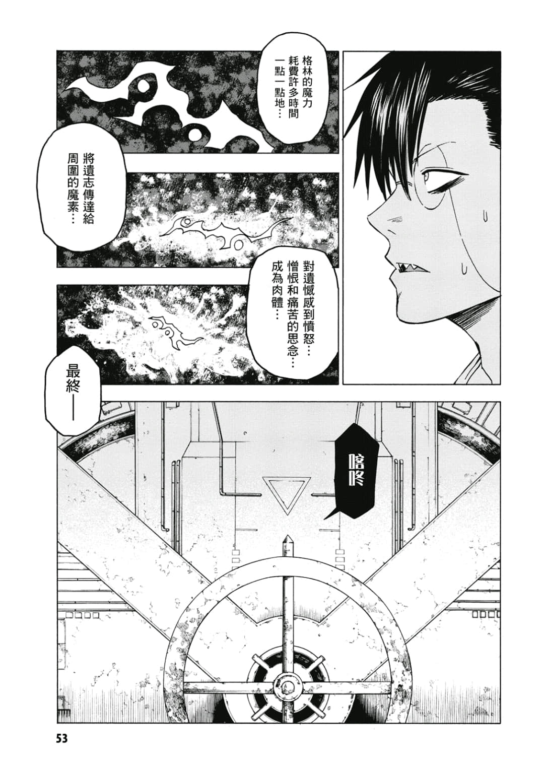 第54页