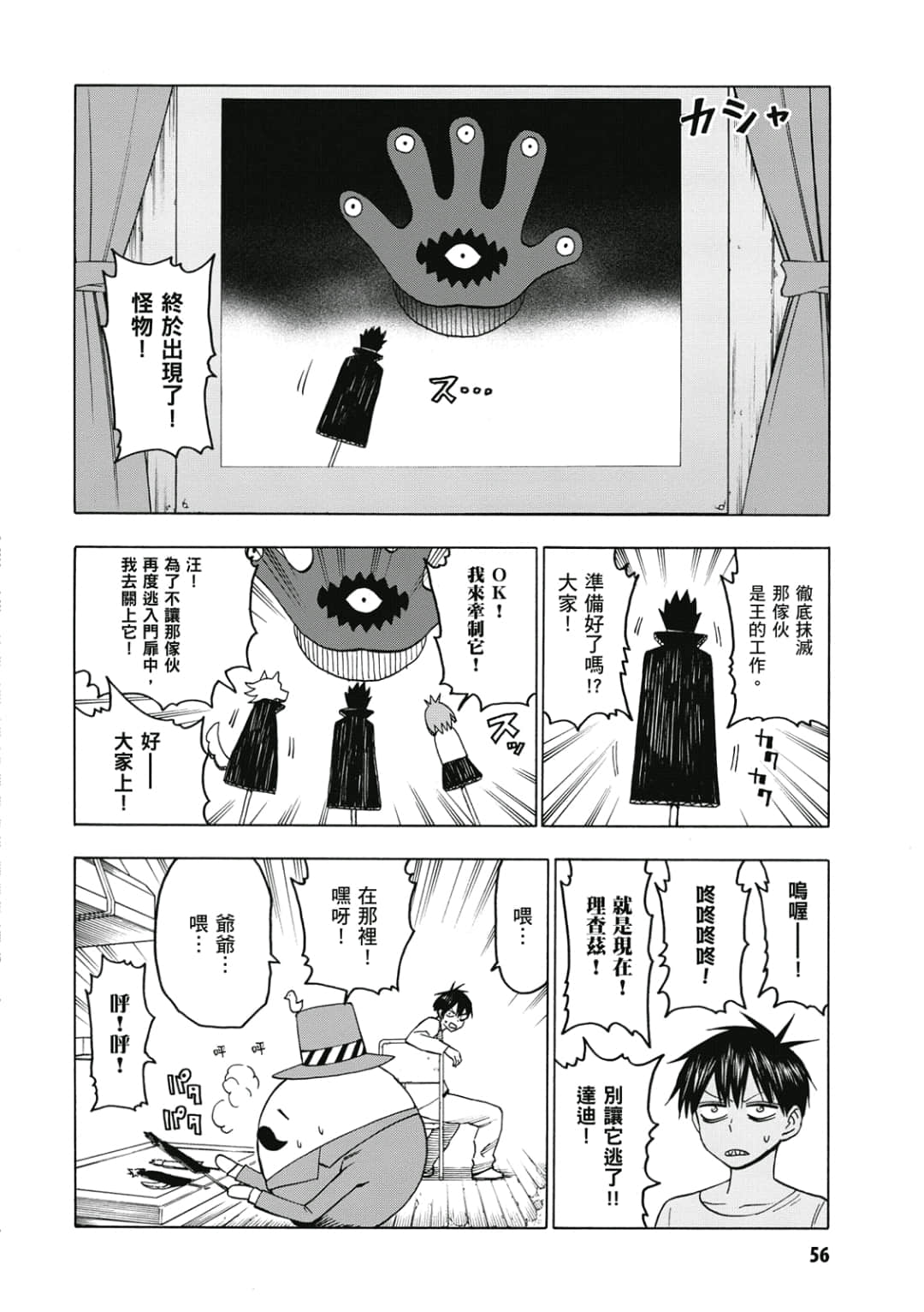 第57页
