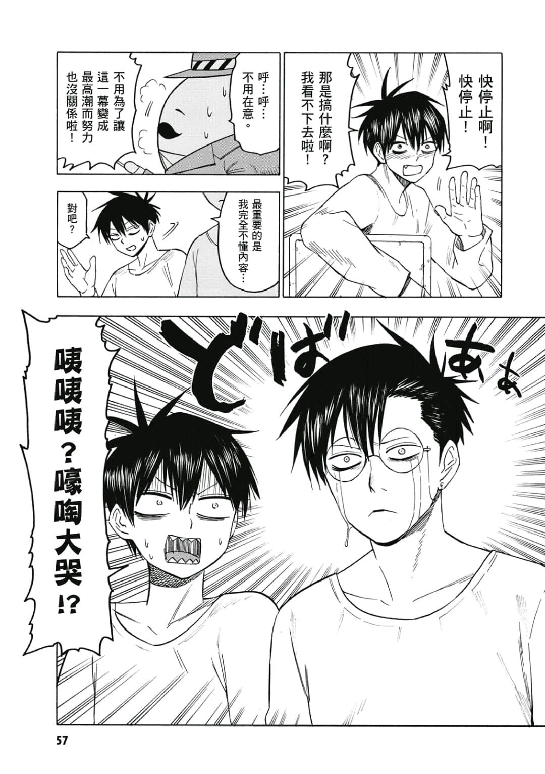 第58页