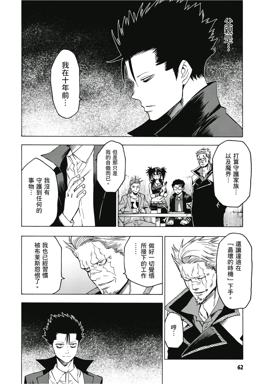 第63页