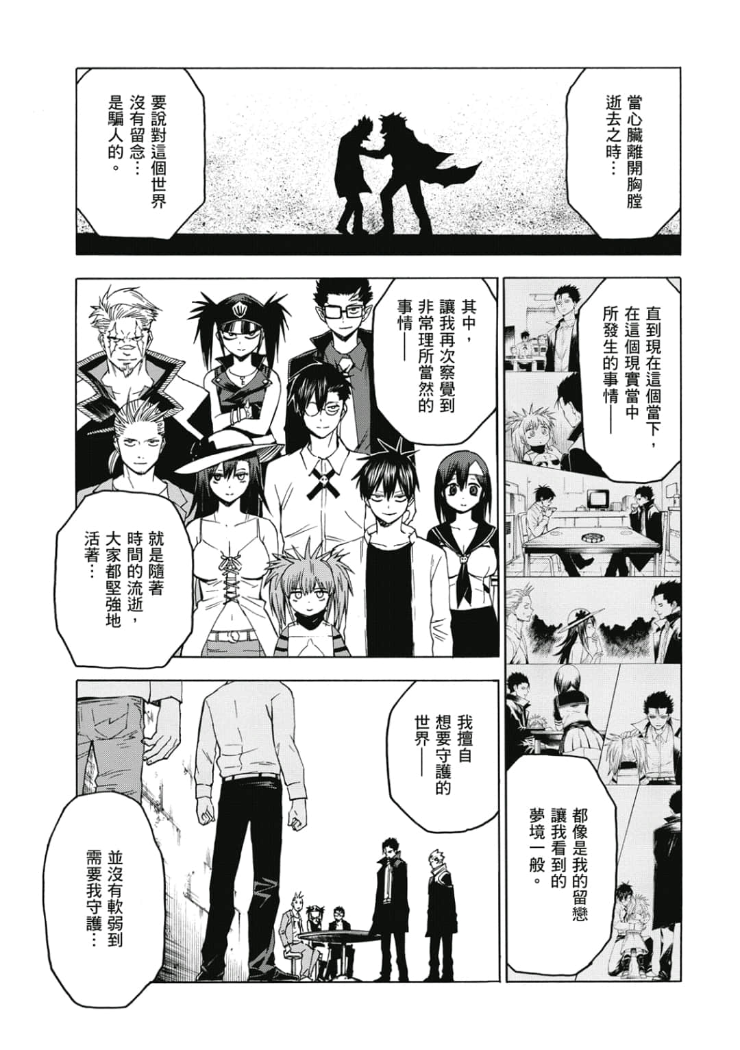 第64页