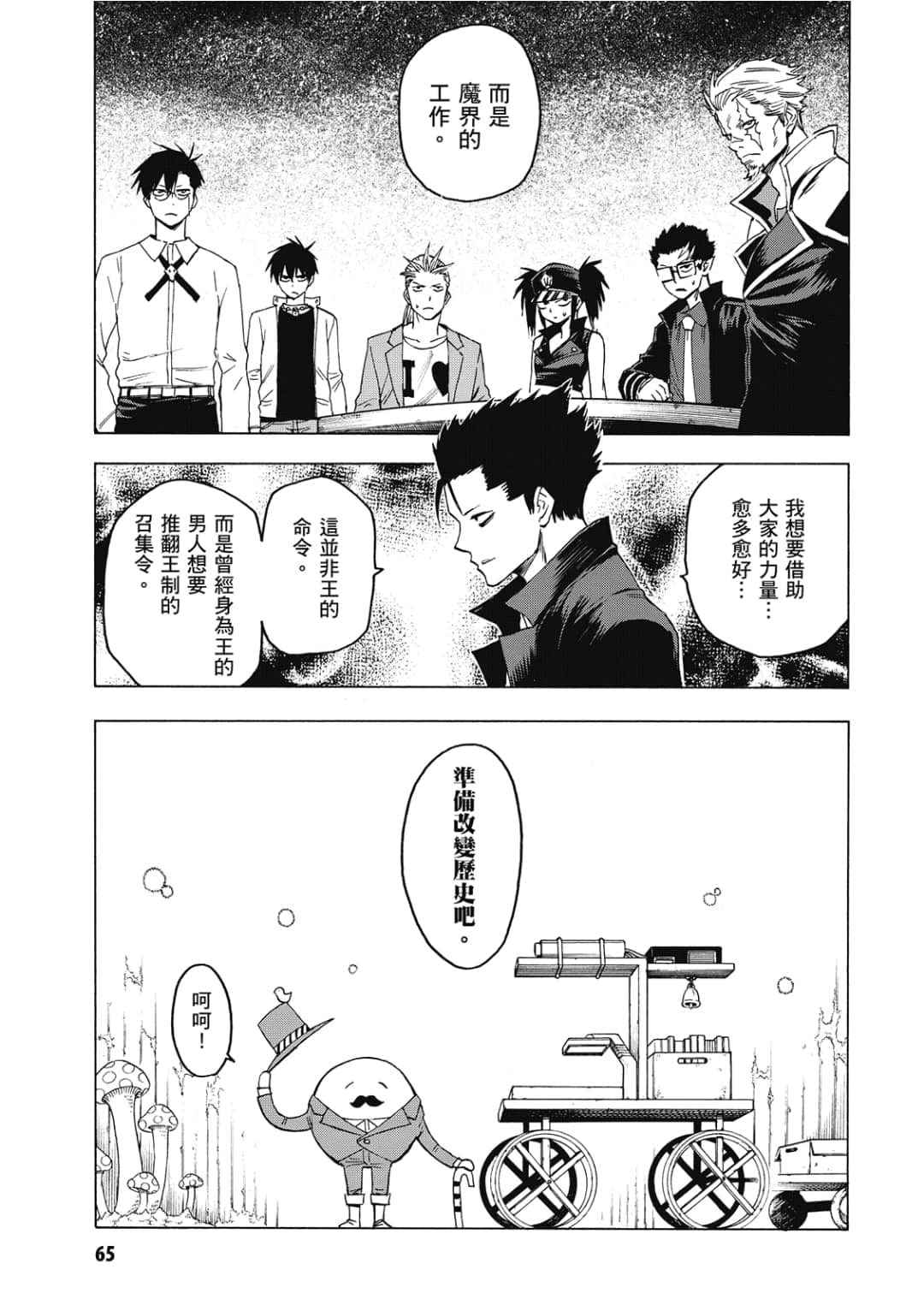第66页