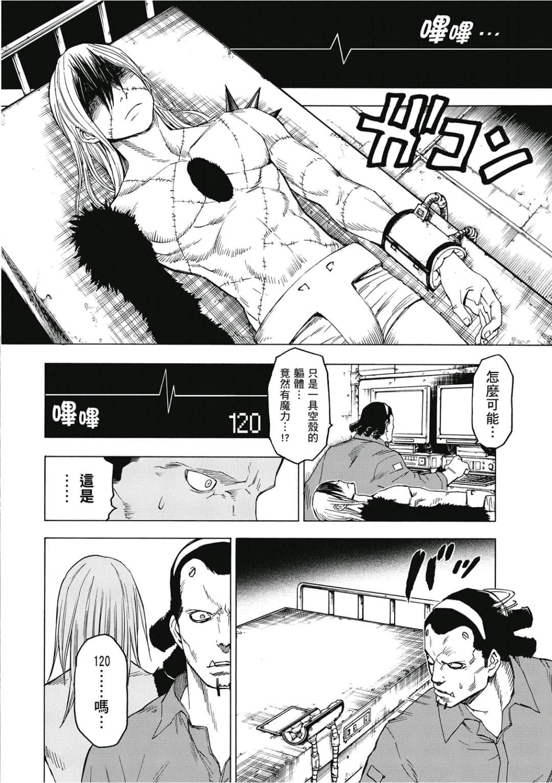 第67页
