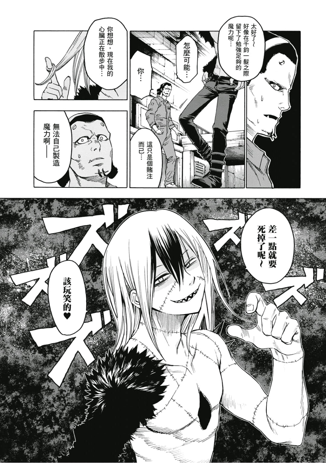 第68页