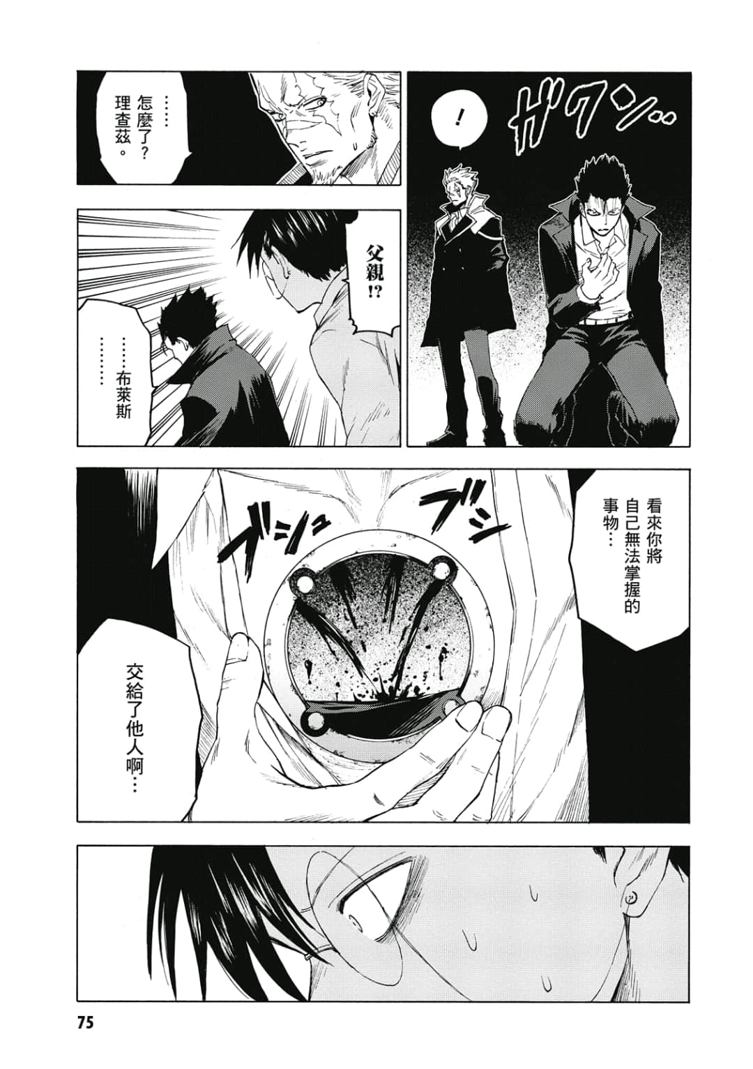 第76页