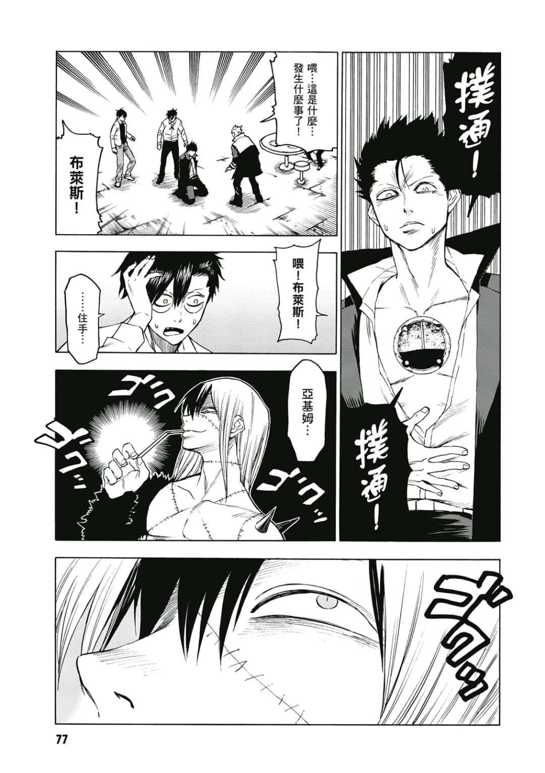 第78页