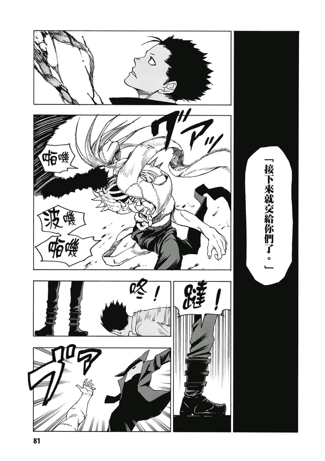 第82页