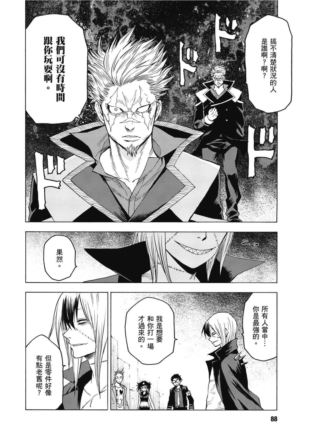 第89页