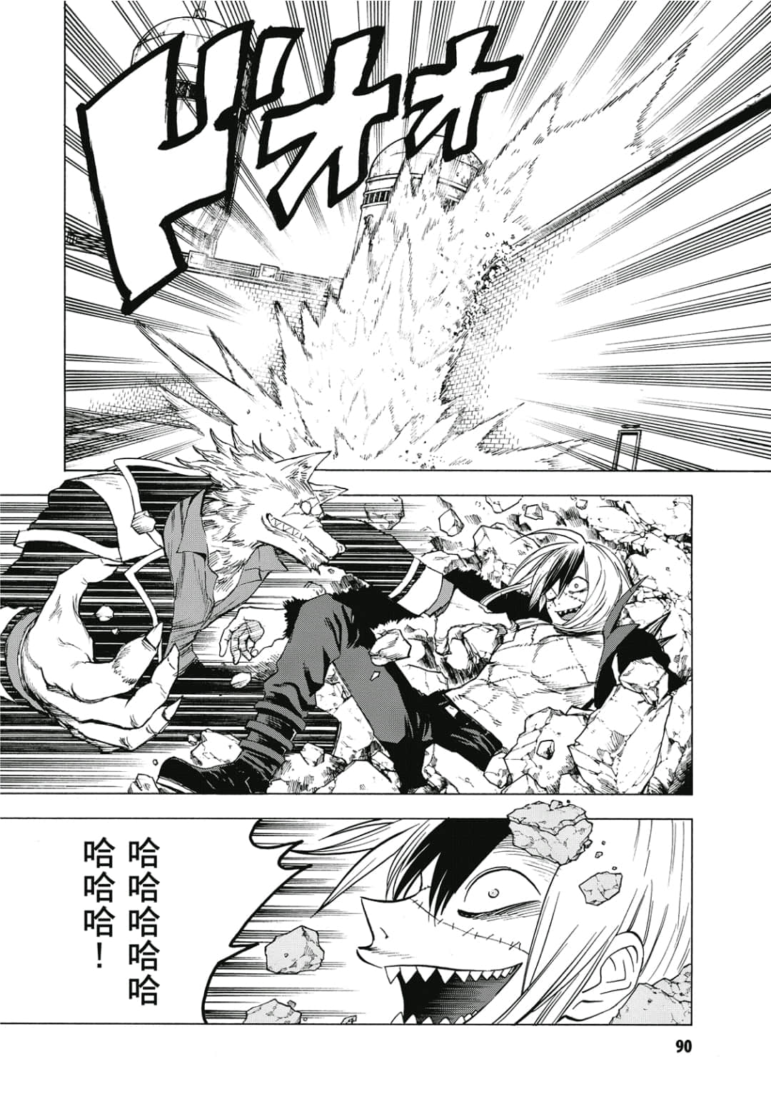 第91页