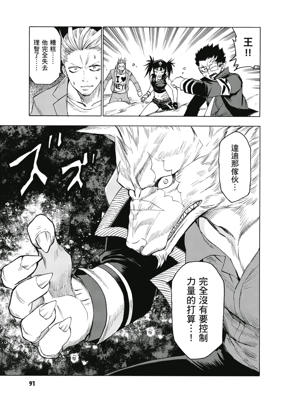 第92页