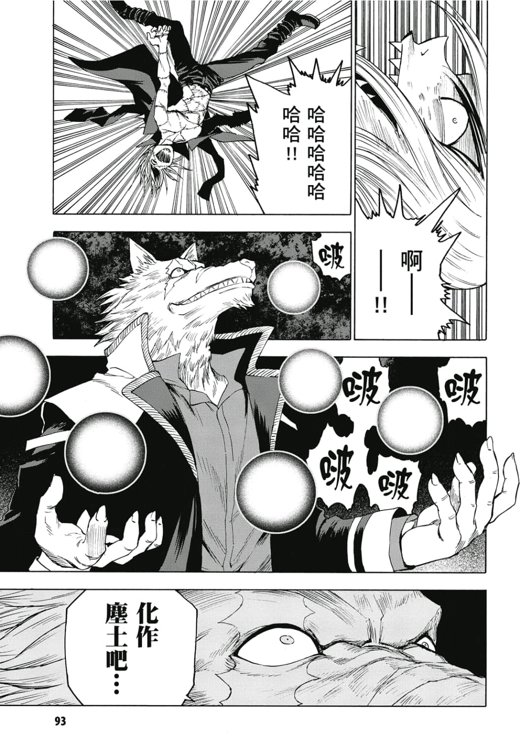 第94页