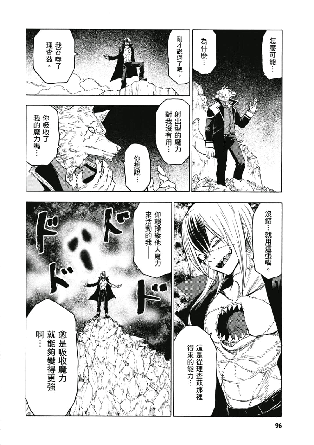 第97页