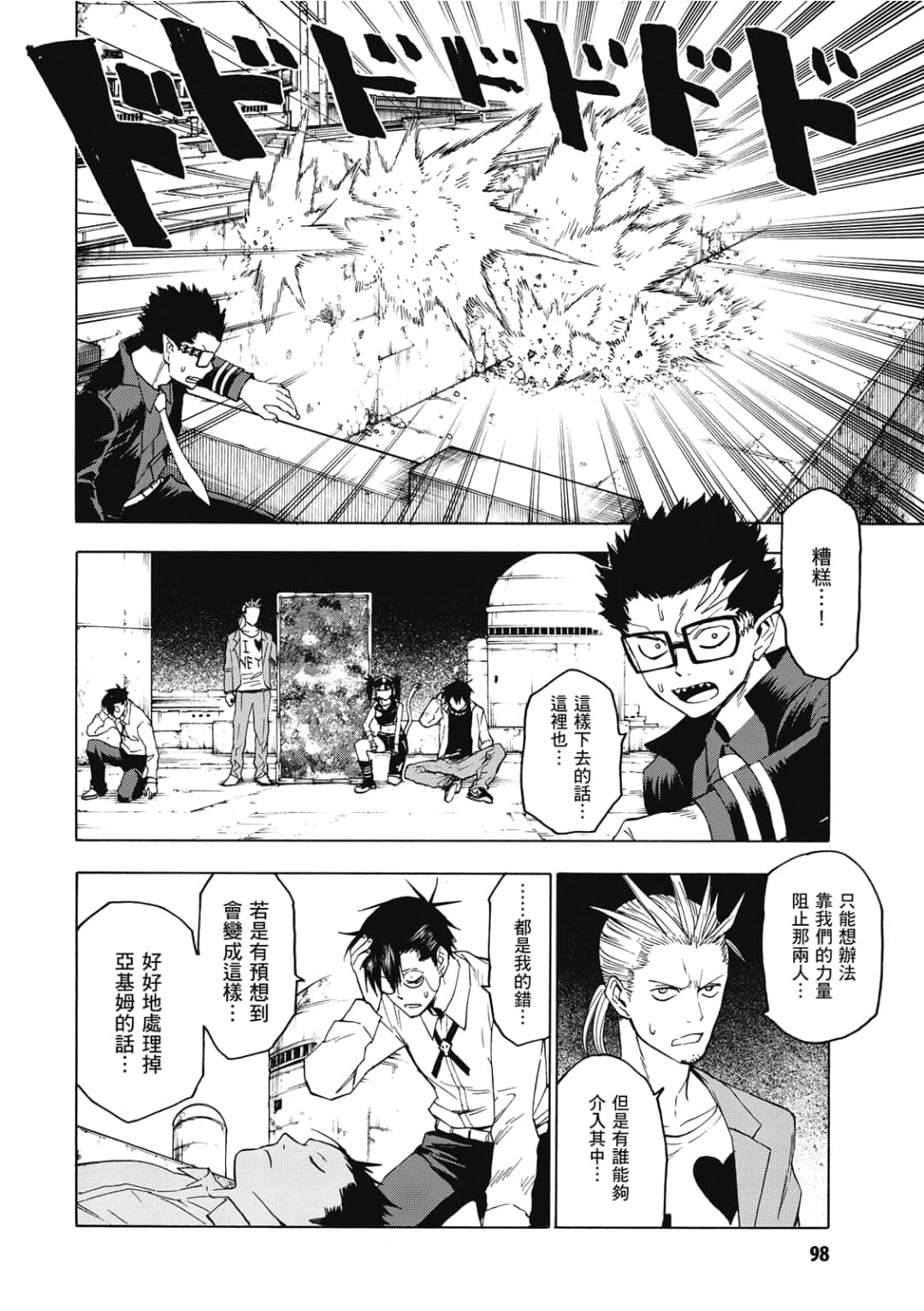 第99页