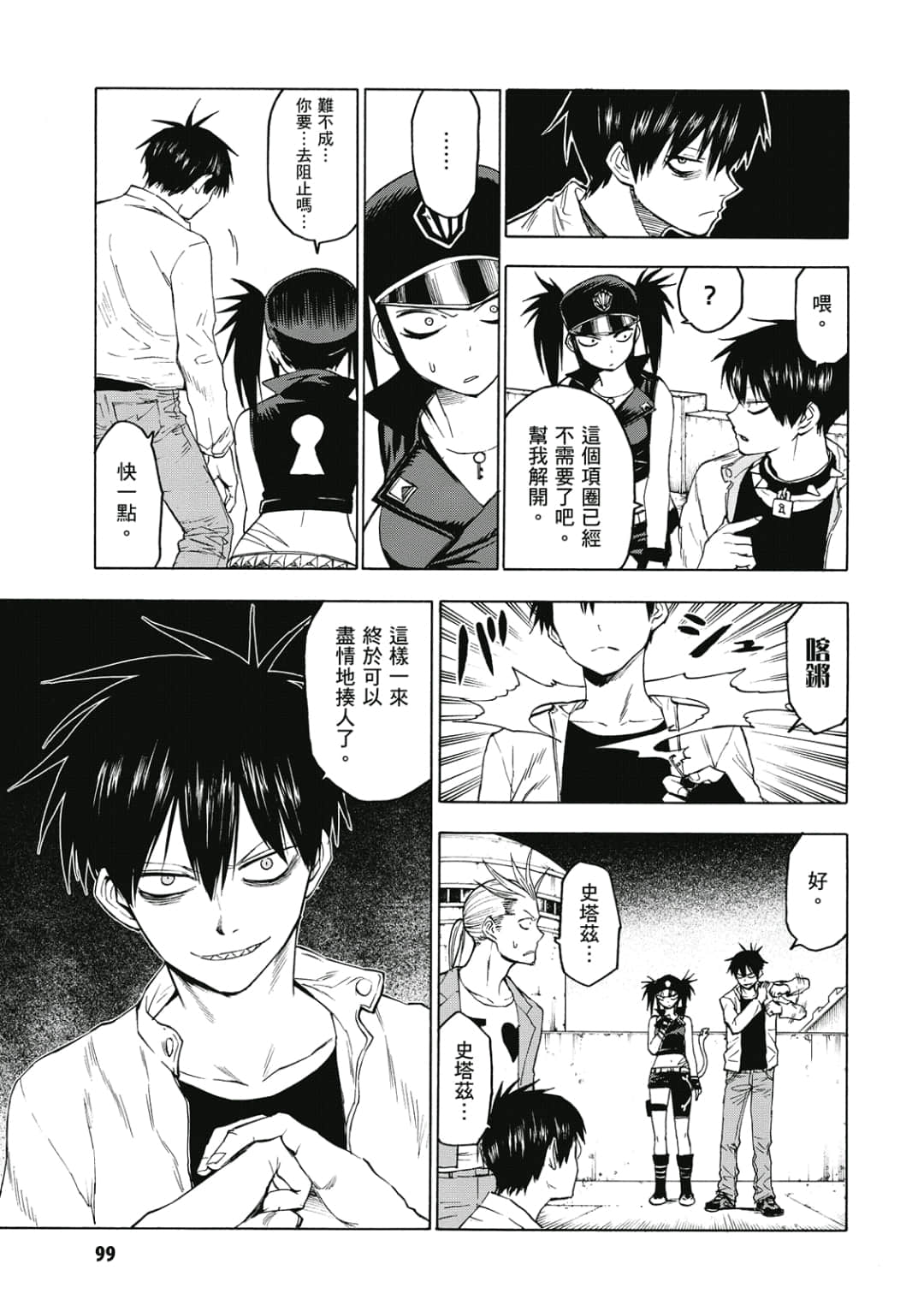 第100页