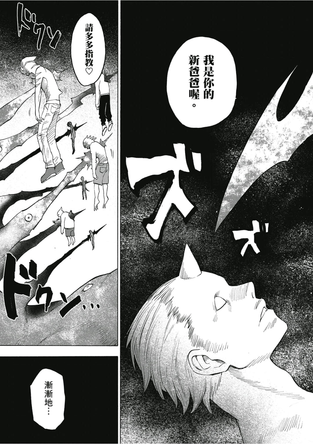 第102页