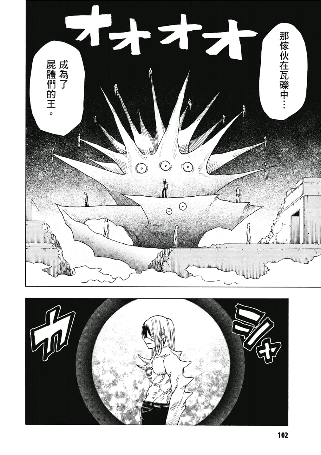 第103页