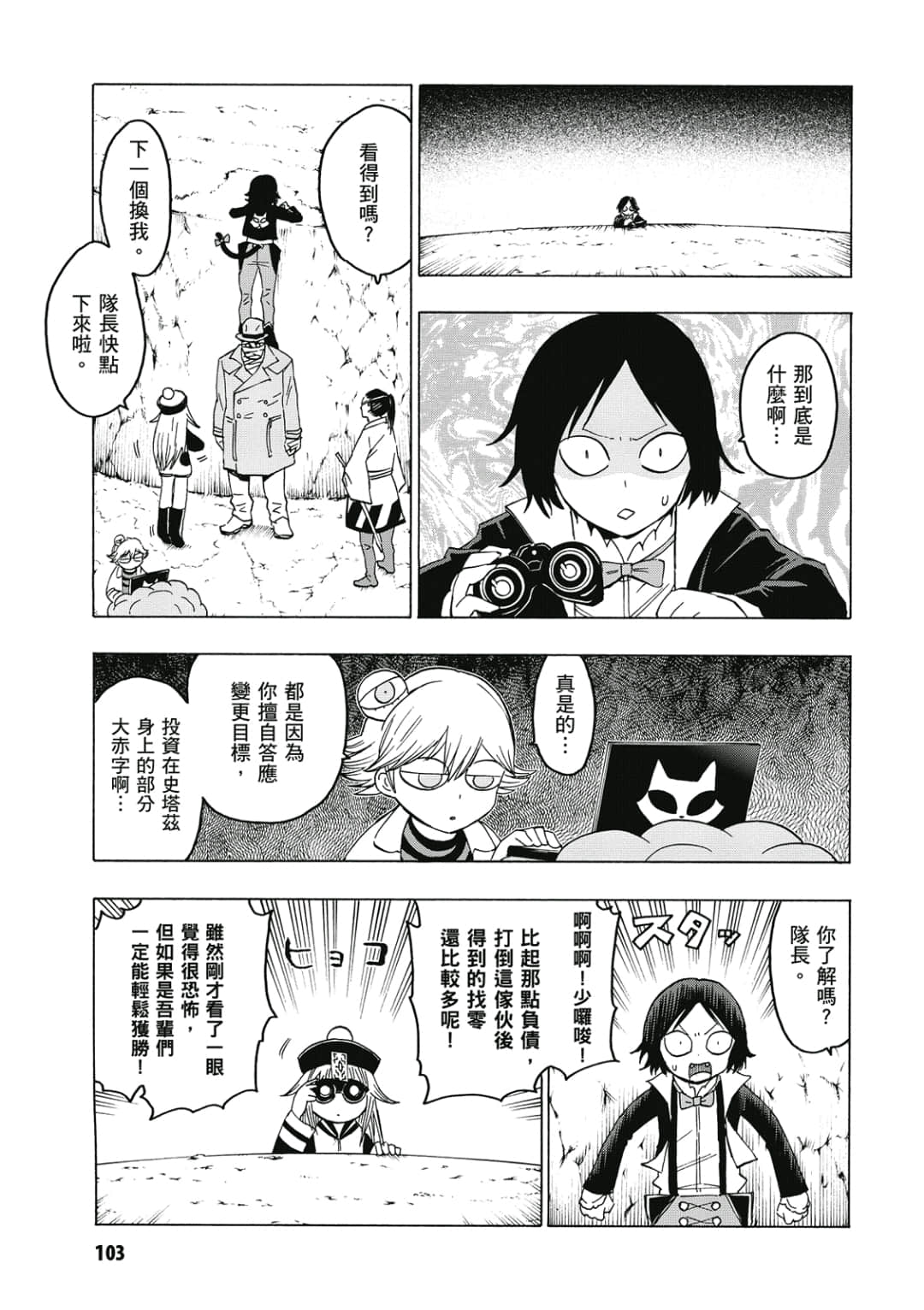 第104页