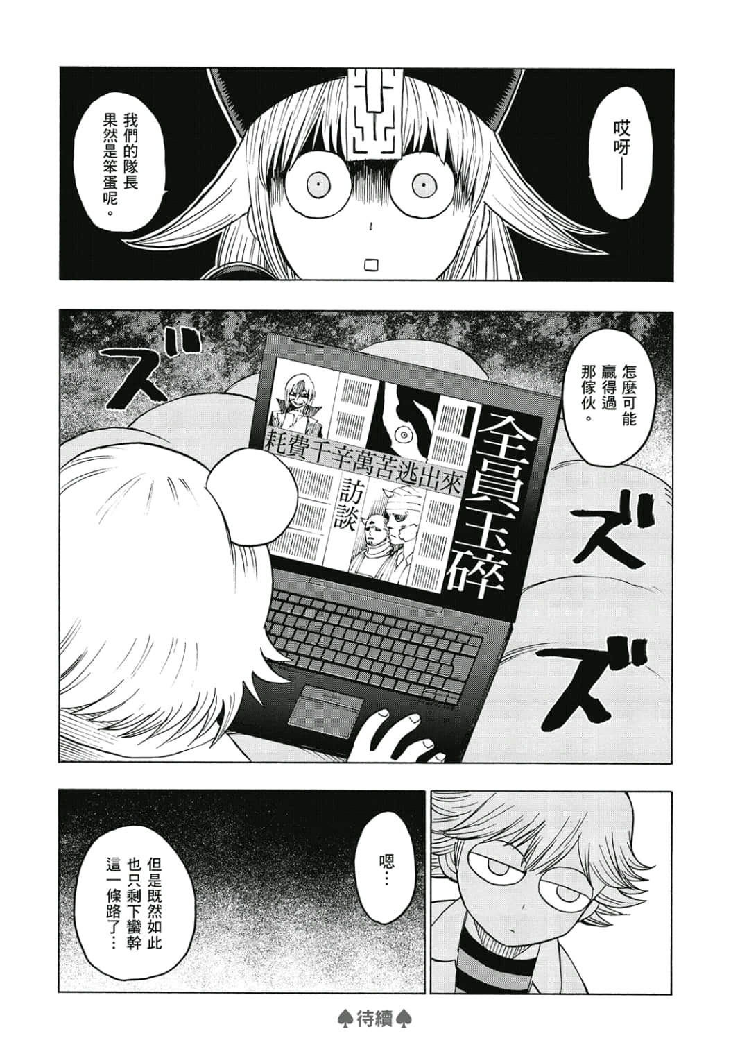 第105页