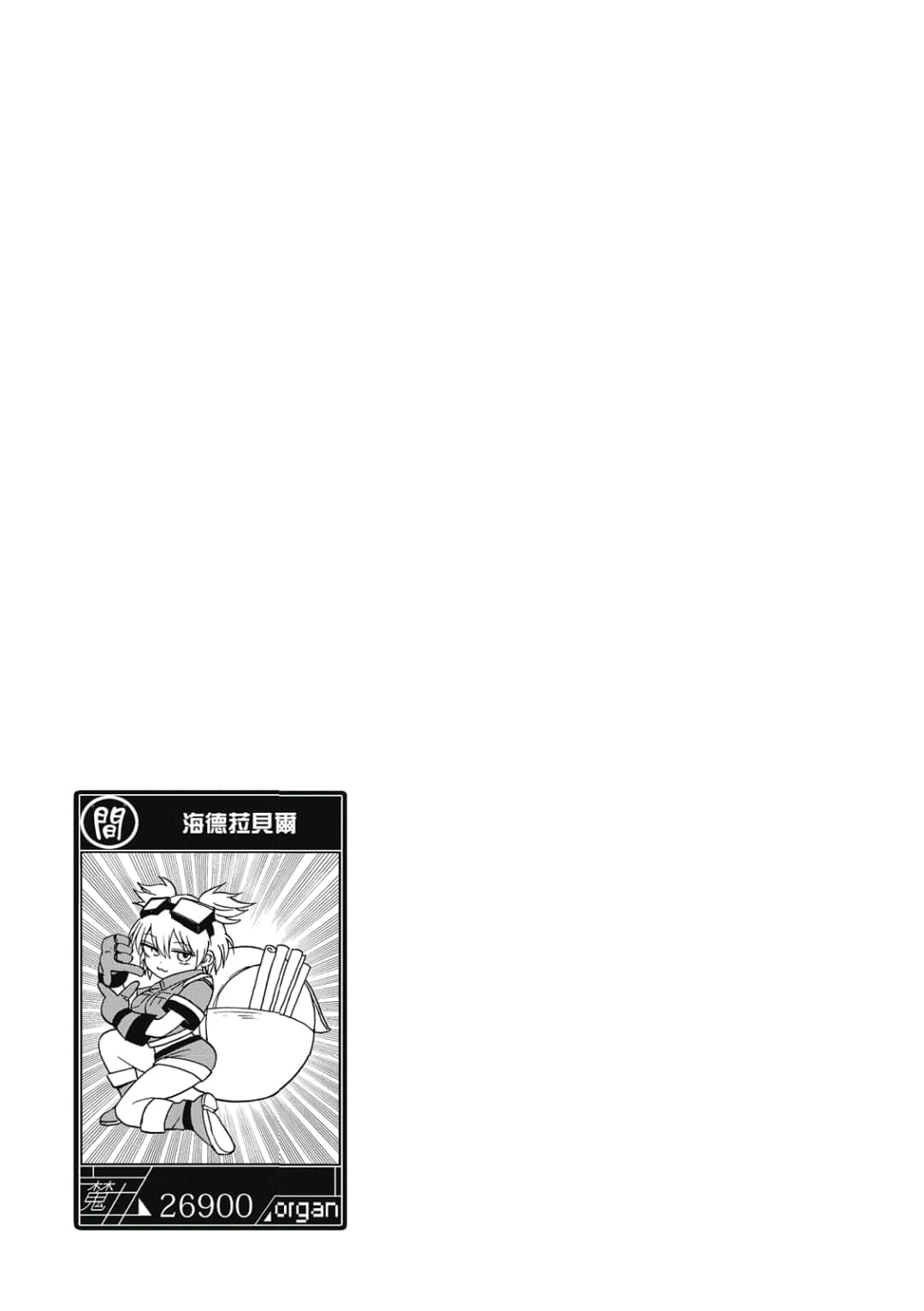 第106页