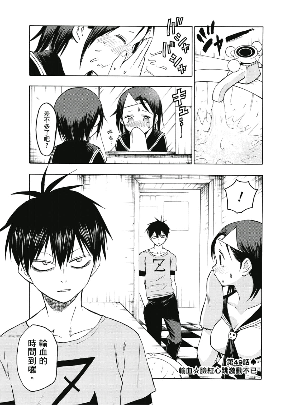 第108页