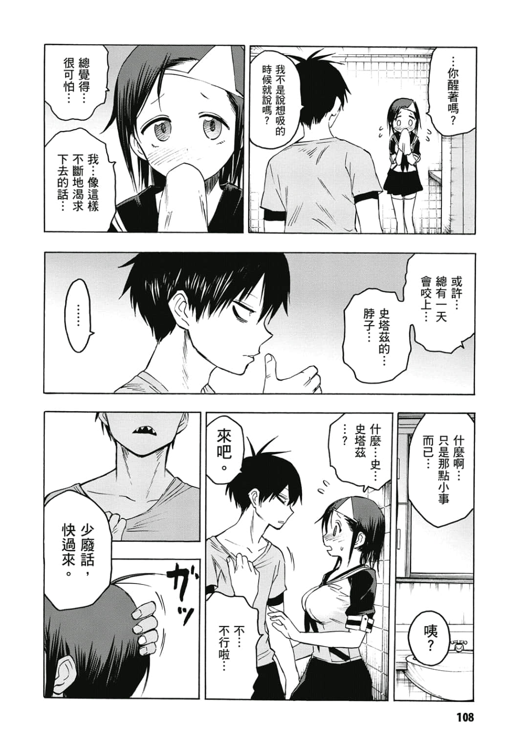 第109页