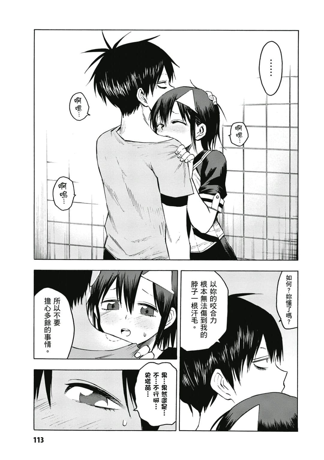 第114页
