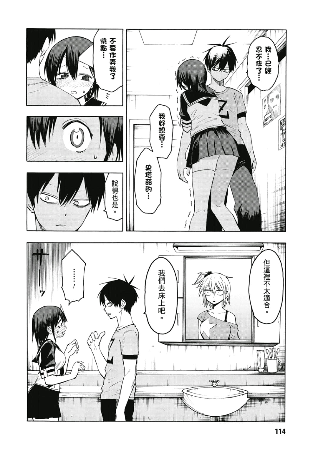 第115页