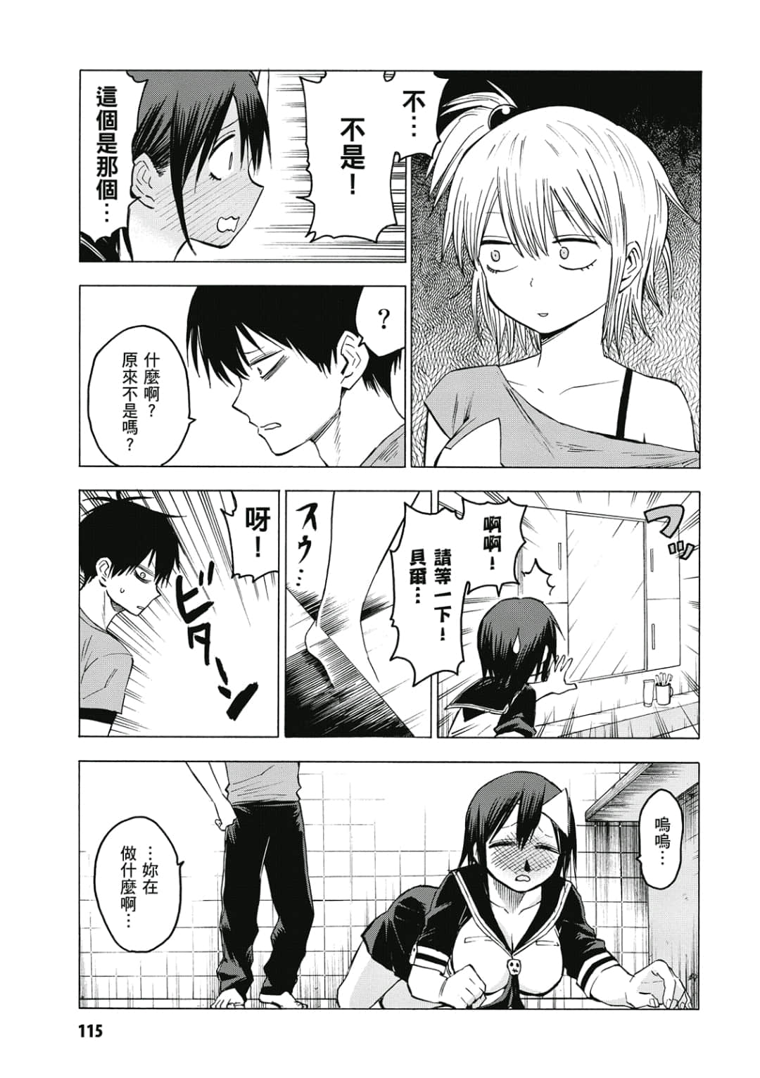 第116页