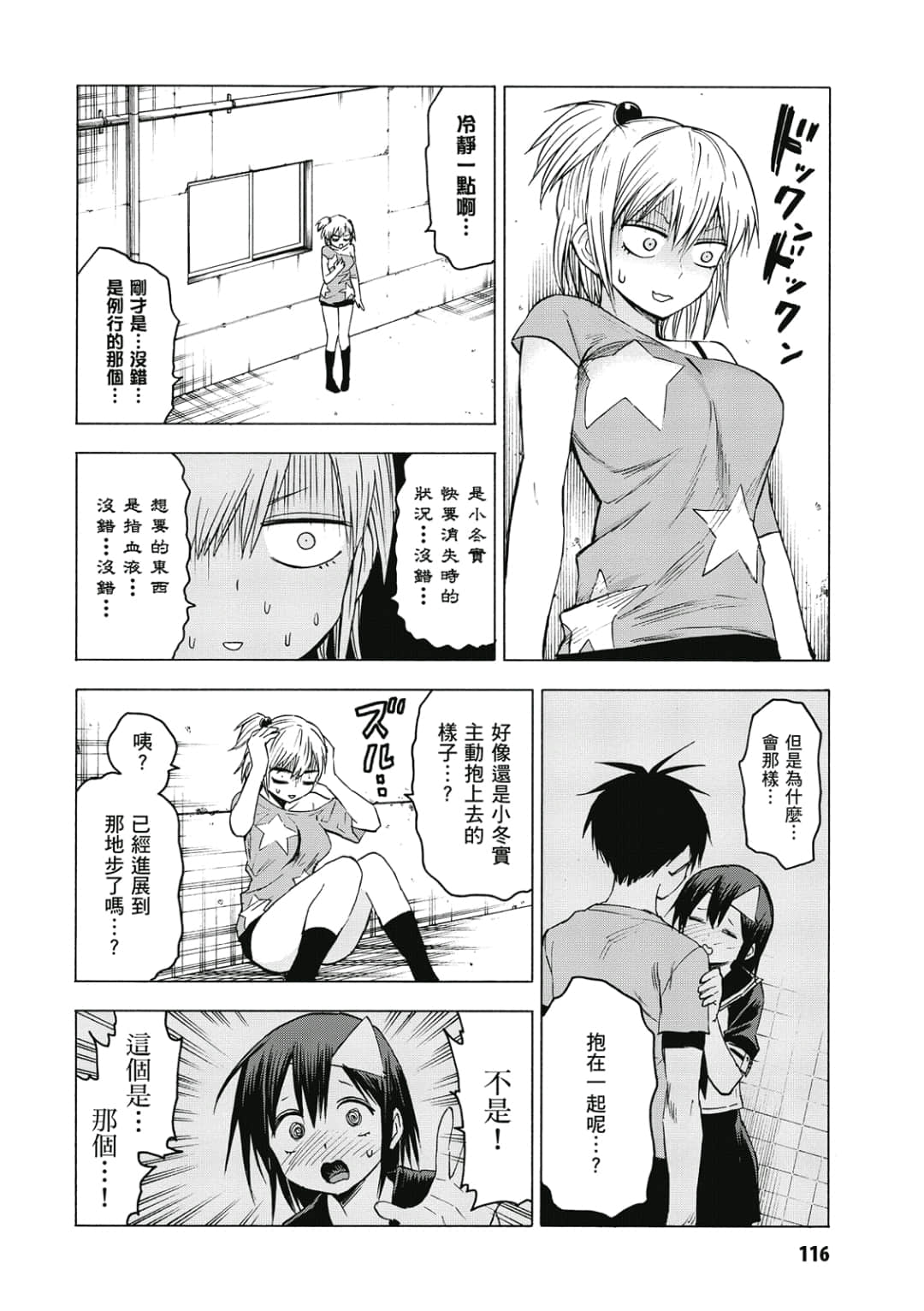 第117页