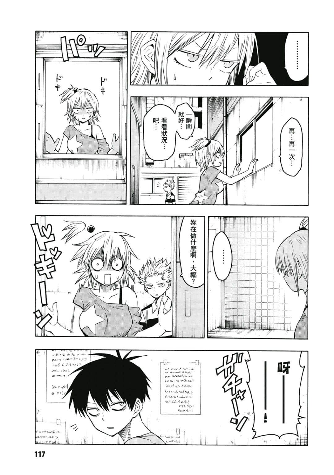 第118页